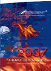 Principal Products